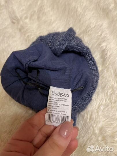 Шапка демисезонная 44-46