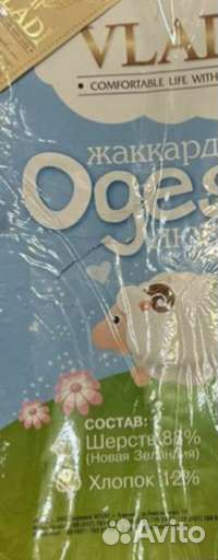 Детское одеяло