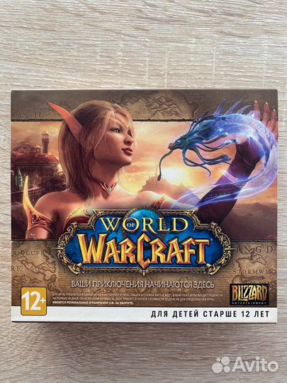 WoW и 3 дополнения на дисках