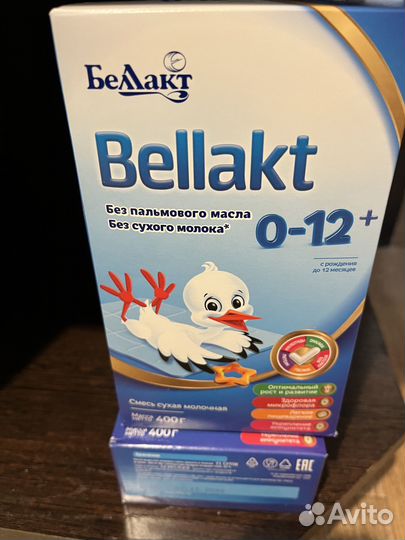 Детская смесь беллакт 2 пачки