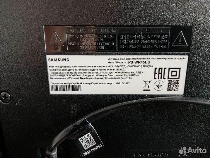 Колонка саундбар