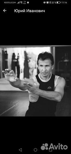 Занятия по Ушу и Каратэ до Кунфу