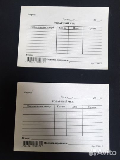 Товарный чек квитанция на оказание услуг