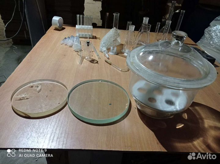 Посуда лабораторная