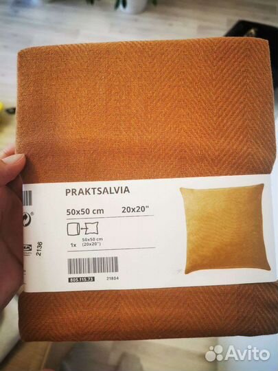 Наволочка на подушку IKEA Praktsalvia