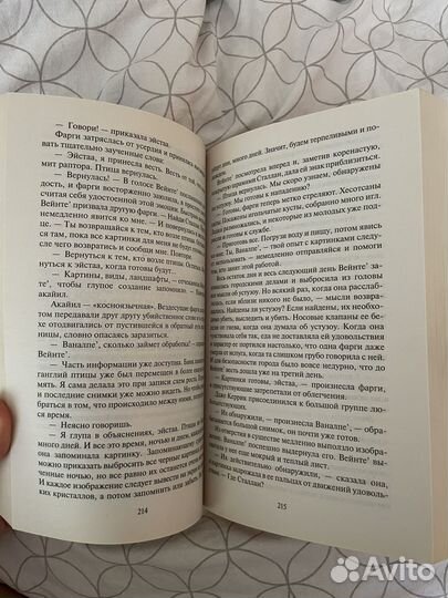 Гарри Гаррисон 