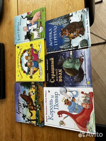 Детские книги джулия дональдсон