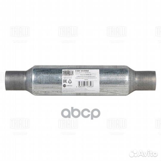 Глушитель средняя часть ESM 55400d Trialli