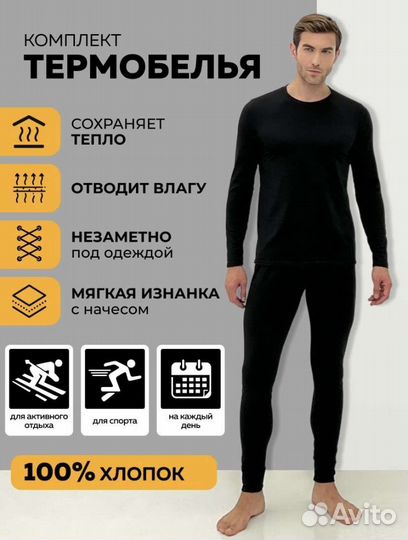 Инфографика для маркетплейсов