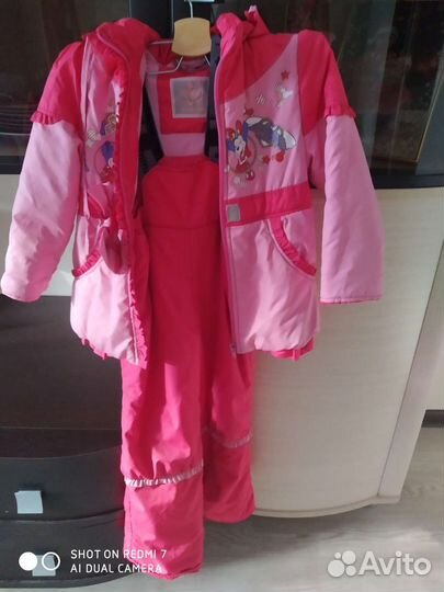 Демисезонный костюм