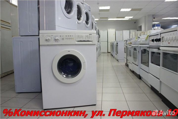 Стиральная машина Гарантия 30дн