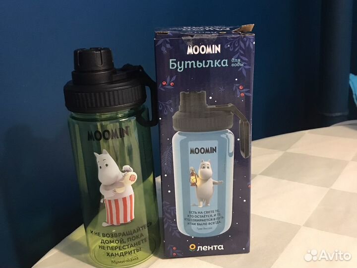 Бутылочка новая