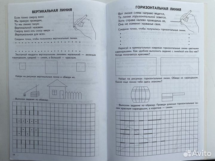 Математика с увлечением