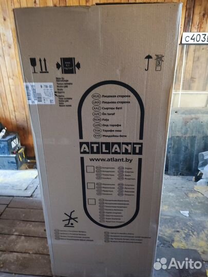 Морозильная камера минск атлант 240л