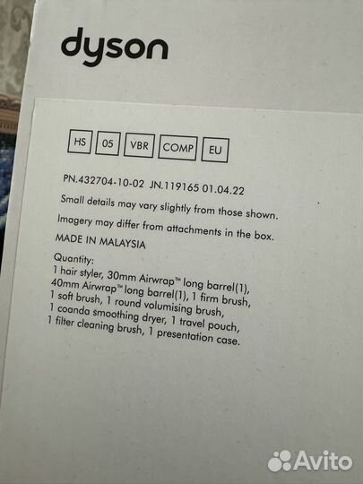 Мультистайлер Dyson