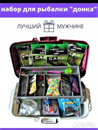 Подарочные наборы для рыбака