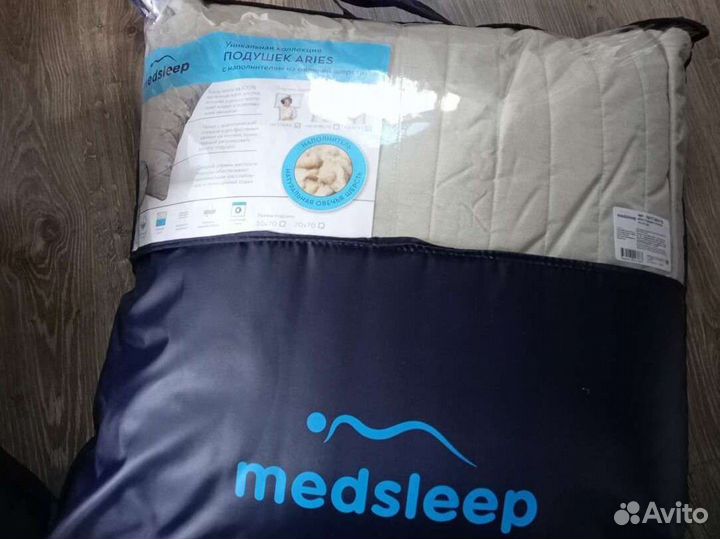 Подушка 70х70 из овечьей шерсти