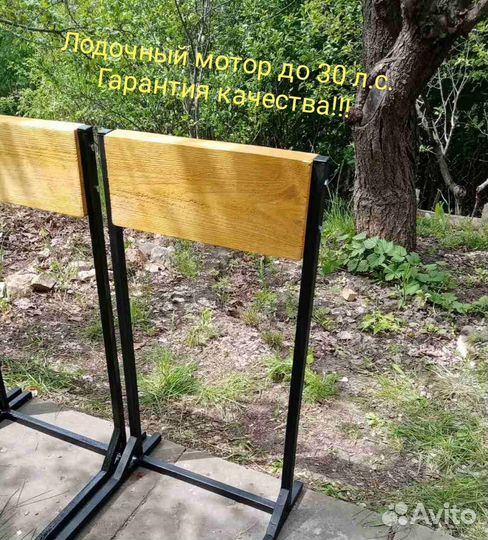 Подставка для лодочного мотора