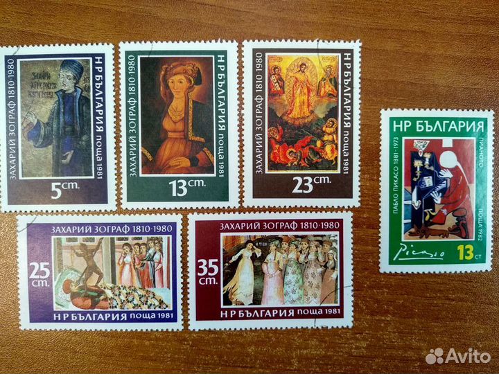 Марки Болгария живопись