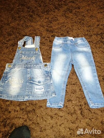 Детская одежда