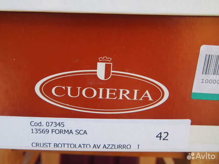 Кроссовки Cuoieria (Италия)