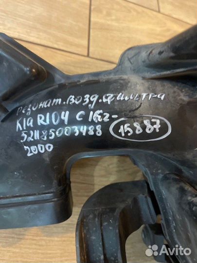 Резонатор воздушного фильтра Kia Rio 4 С 2016 Года