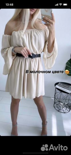 Комбинезон женский 44