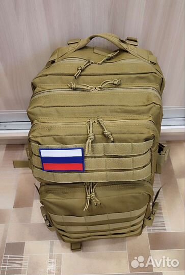 Тактический рюкзак 50 литров
