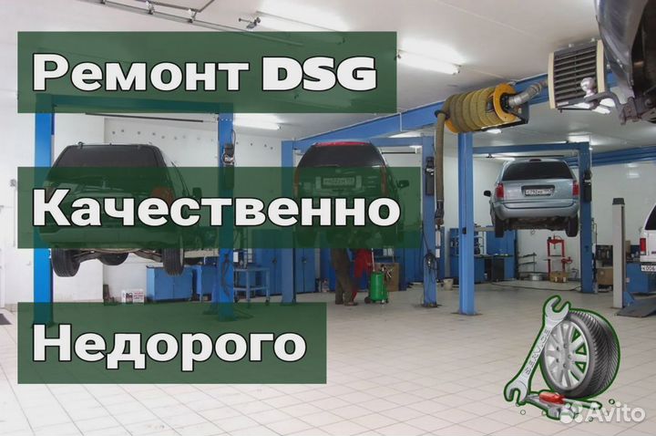 Коробка передач DSG7 D200 0AM 0CW