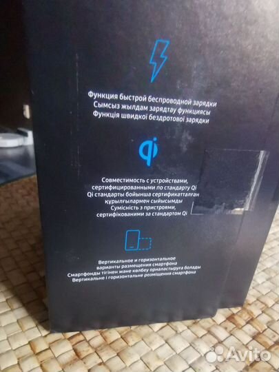 Беспроводная зарядка Samsung EP-N5100