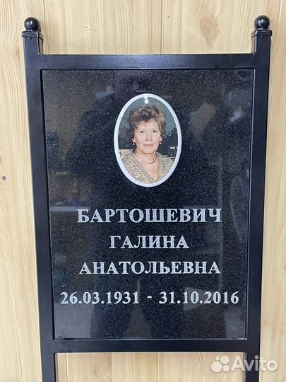 Памятник эконом под ключ