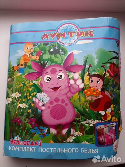 Детское постельное белье новое