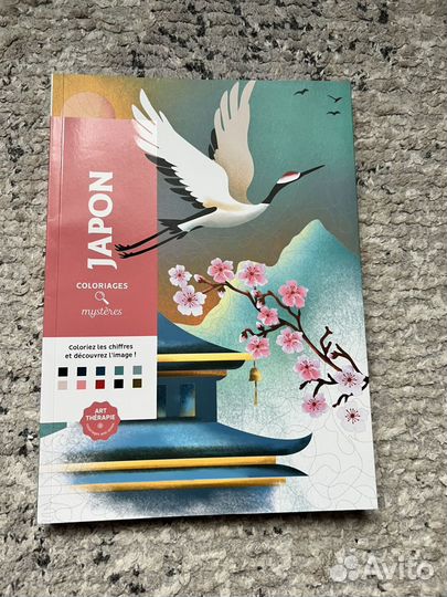 Раскраска hachette