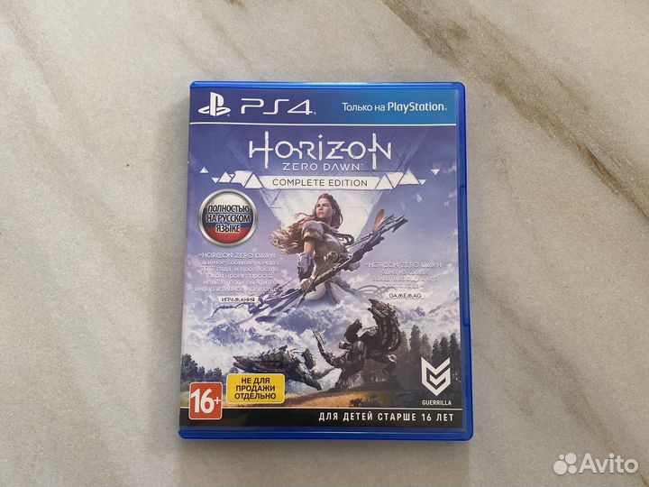 Horizon zero dawn диск в идеальном состоянии