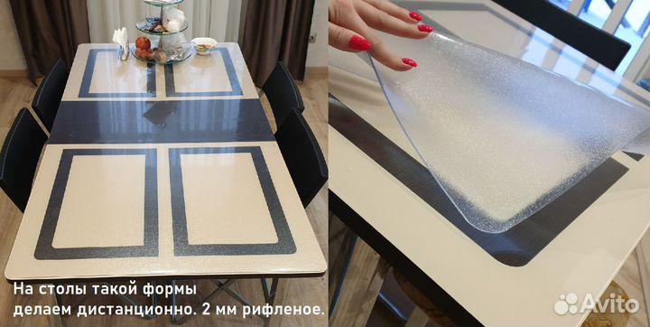 Гибкое стекло. Столы любой формы. Замеры в Самаре