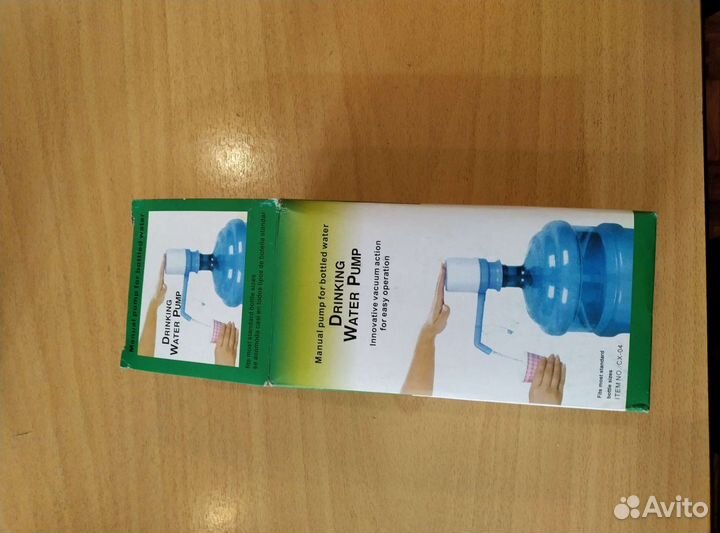Ручная помпа для бутилированной воды