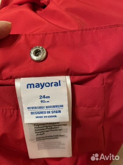 Ветровка для девочки 92 Mayoral