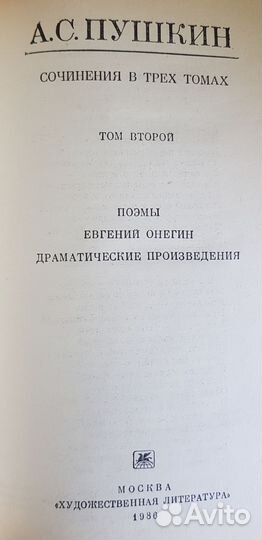 Книги