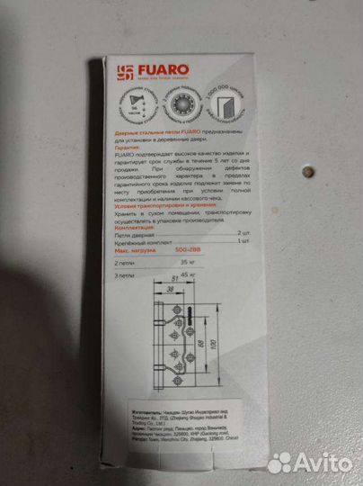 Петли - бабочки