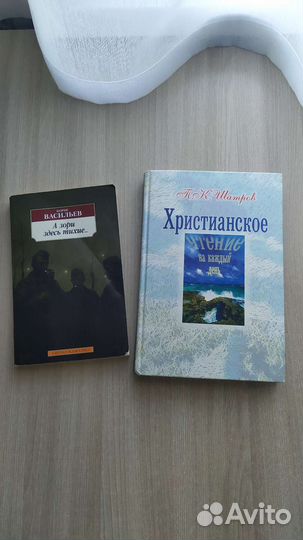 Книги, 