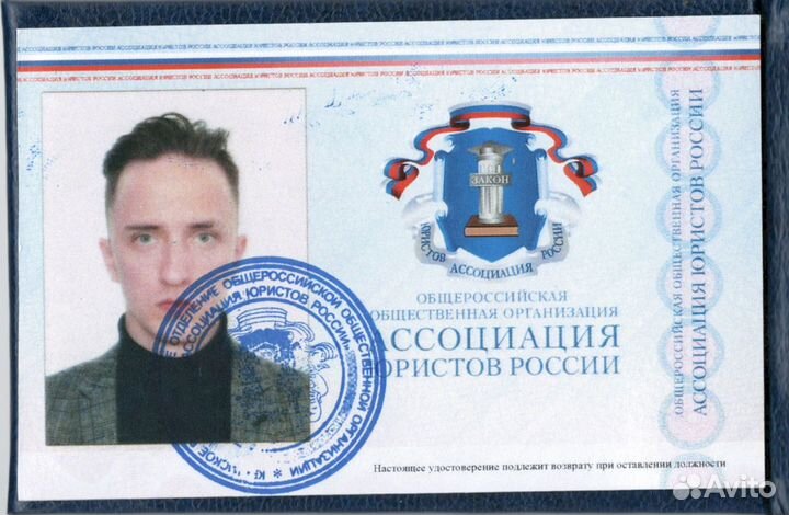 Крымэнерго подключение через суд Черноморск Юрист