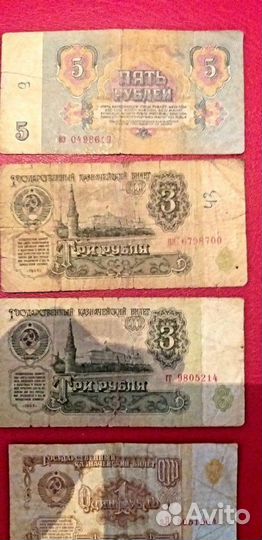 Купюры разных стран и монеты