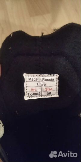 Коньки хоккейные