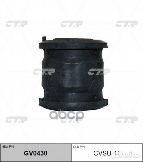 Сайлентблок заднего рычага subaru GV0430 cvsu-1