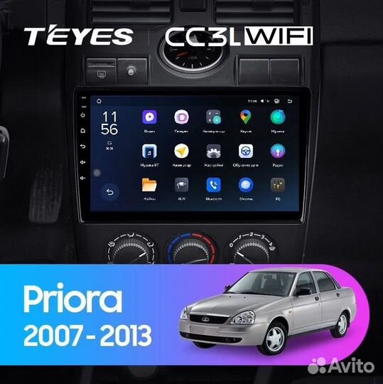 Teyes CC3L wifi LADA Priora 2007-2013