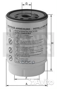 PL 271/1 фильтр топливныйdeutz AG PL2711 mann