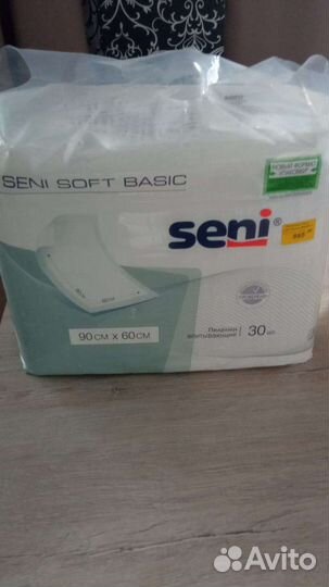 Пеленки одноразовые 90 60