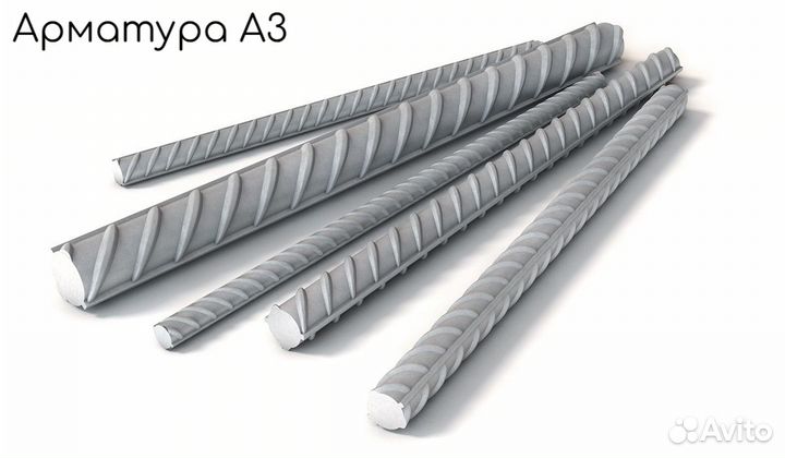 Арматура А3