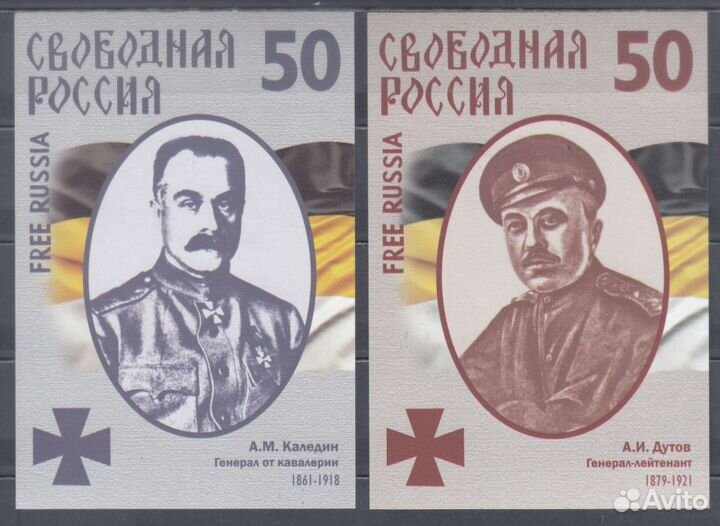 Коллекция непочтовых марок (блоки)