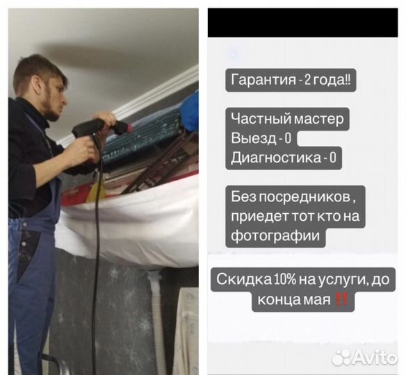 Чистка сплит систем заправка кондиционеров ремонт